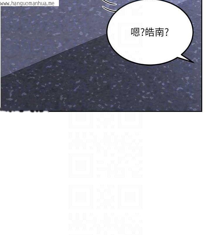 韩国漫画熟女交换计划韩漫_熟女交换计划-第10话-都已经这么湿了在线免费阅读-韩国漫画-第113张图片