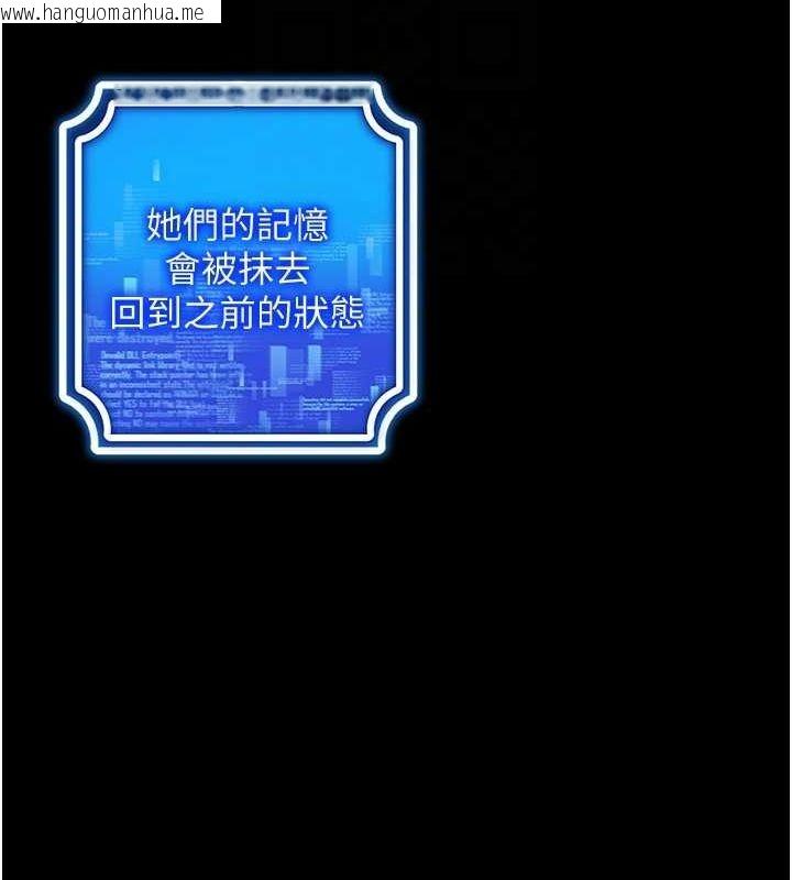韩国漫画穿入VR成为性域猎人韩漫_穿入VR成为性域猎人-第57话-这个姿势很好上呢在线免费阅读-韩国漫画-第83张图片