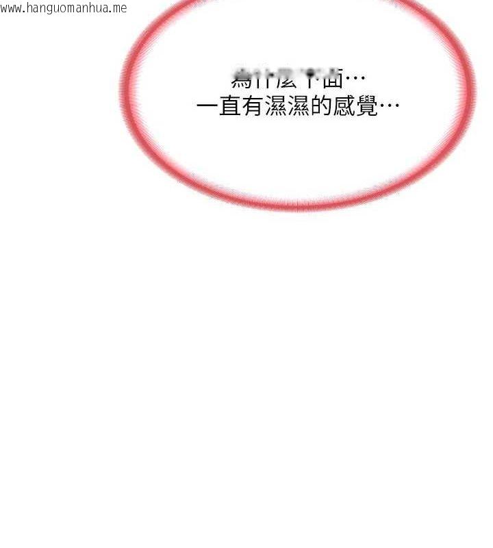 韩国漫画熟女交换计划韩漫_熟女交换计划-第10话-都已经这么湿了在线免费阅读-韩国漫画-第4张图片
