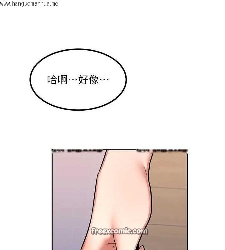 韩国漫画熟女交换计划韩漫_熟女交换计划-第10话-都已经这么湿了在线免费阅读-韩国漫画-第180张图片