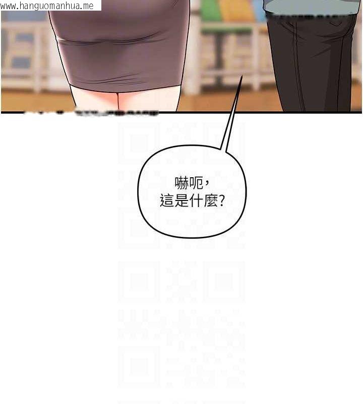韩国漫画玩转学姐韩漫_玩转学姐-第53话-夜半露奶湿一下在线免费阅读-韩国漫画-第77张图片