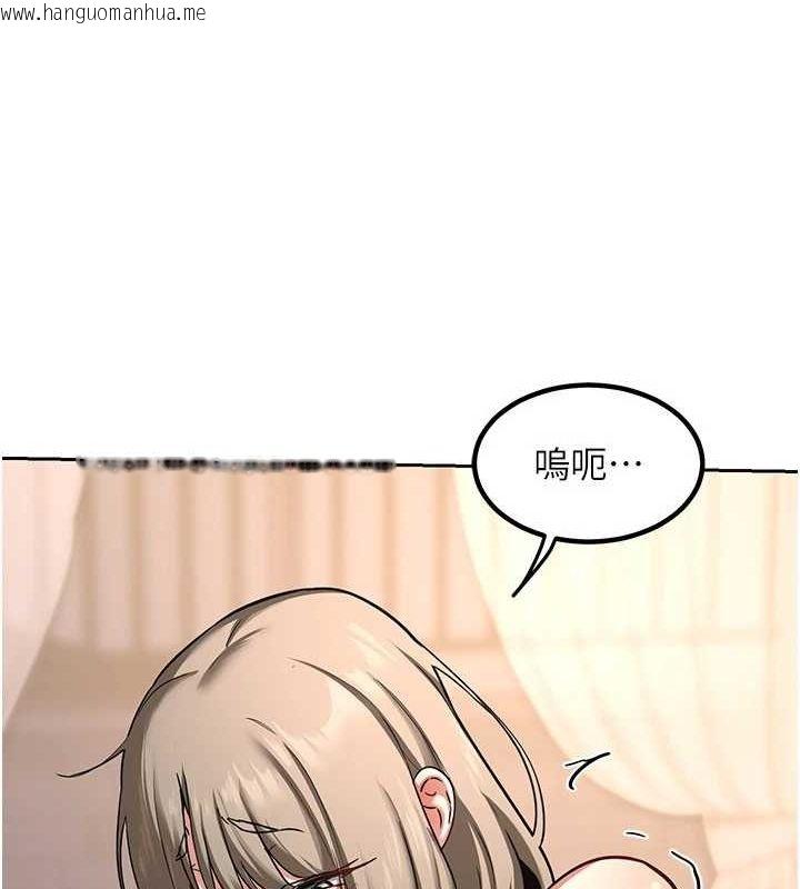 韩国漫画熟女交换计划韩漫_熟女交换计划-第10话-都已经这么湿了在线免费阅读-韩国漫画-第182张图片
