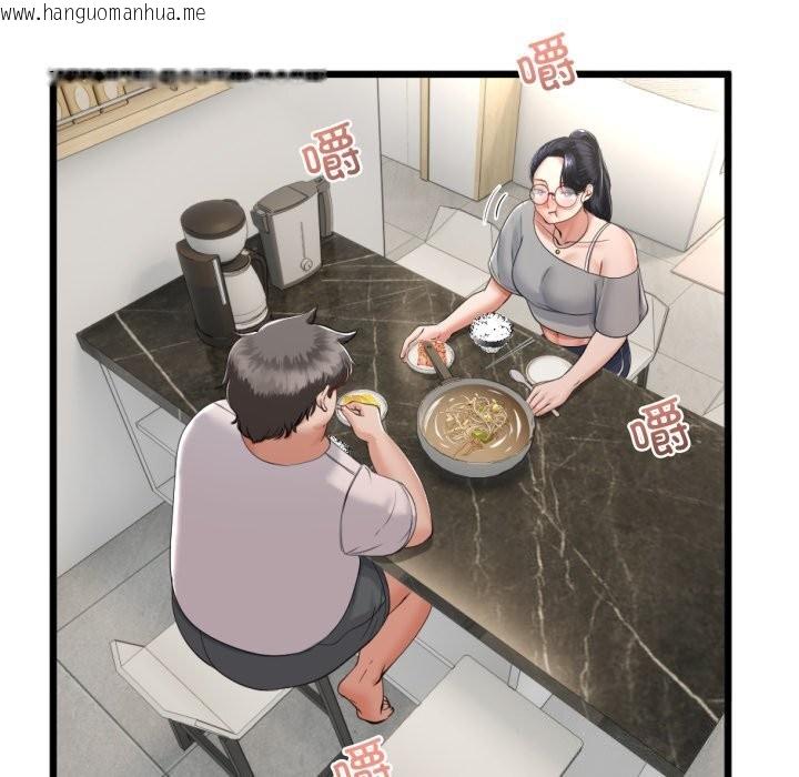 韩国漫画与初恋的意外同居韩漫_与初恋的意外同居-第6话在线免费阅读-韩国漫画-第76张图片
