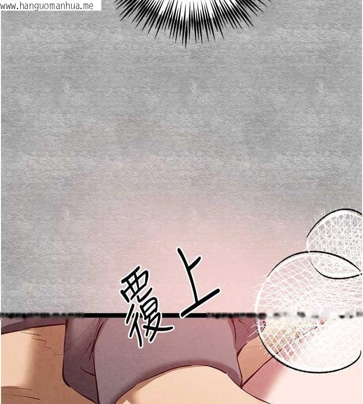 韩国漫画初次深交，请多指教韩漫_初次深交，请多指教-第89话-强制开吃母女丼在线免费阅读-韩国漫画-第142张图片