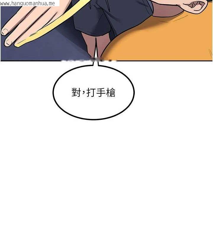 韩国漫画熟女交换计划韩漫_熟女交换计划-第10话-都已经这么湿了在线免费阅读-韩国漫画-第134张图片