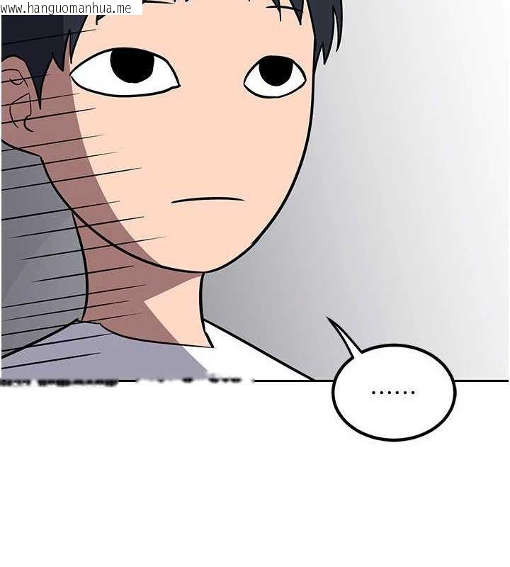 韩国漫画熟女交换计划韩漫_熟女交换计划-第10话-都已经这么湿了在线免费阅读-韩国漫画-第129张图片