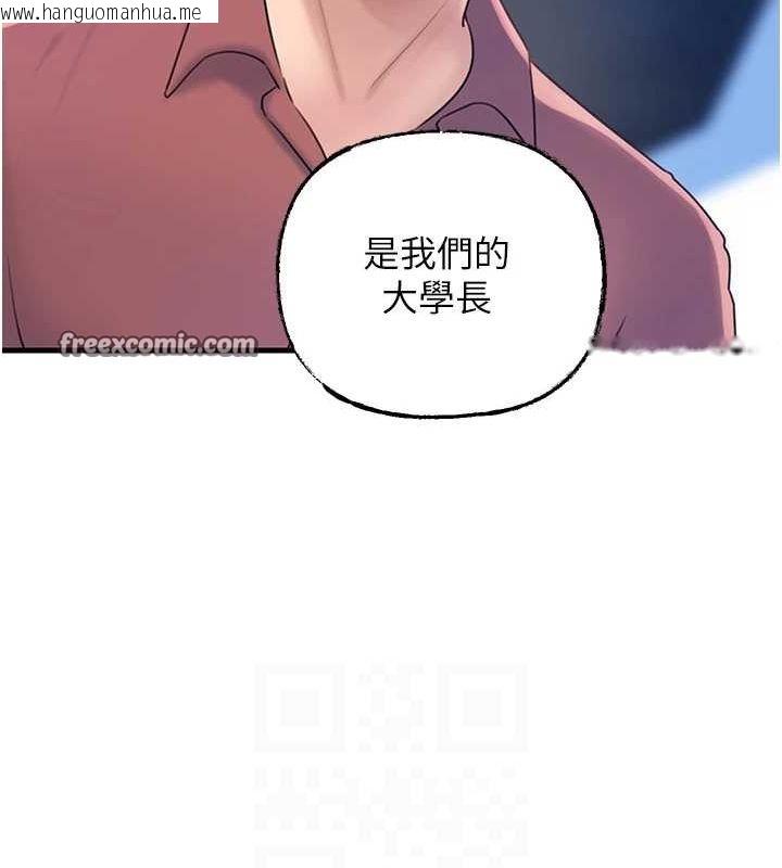 韩国漫画岳母为何那样韩漫_岳母为何那样-第43话-詹代理的过往在线免费阅读-韩国漫画-第80张图片
