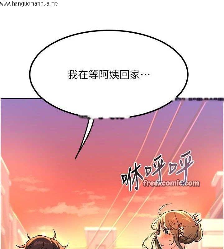 韩国漫画熟女交换计划韩漫_熟女交换计划-第10话-都已经这么湿了在线免费阅读-韩国漫画-第15张图片