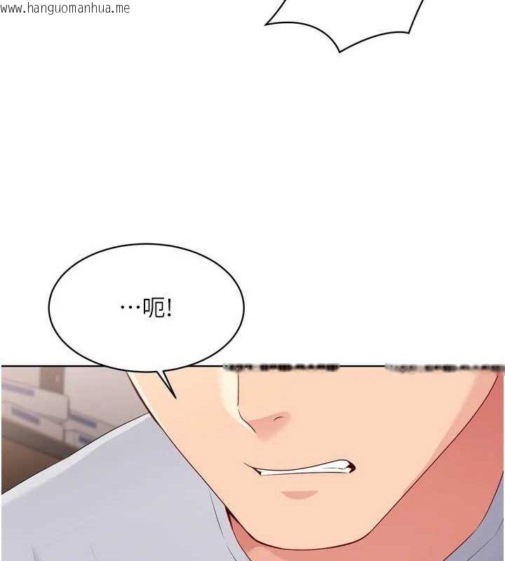 韩国漫画Set-up!排球少女韩漫_Set-up!排球少女-第37话-再插下去我会喷出来在线免费阅读-韩国漫画-第99张图片