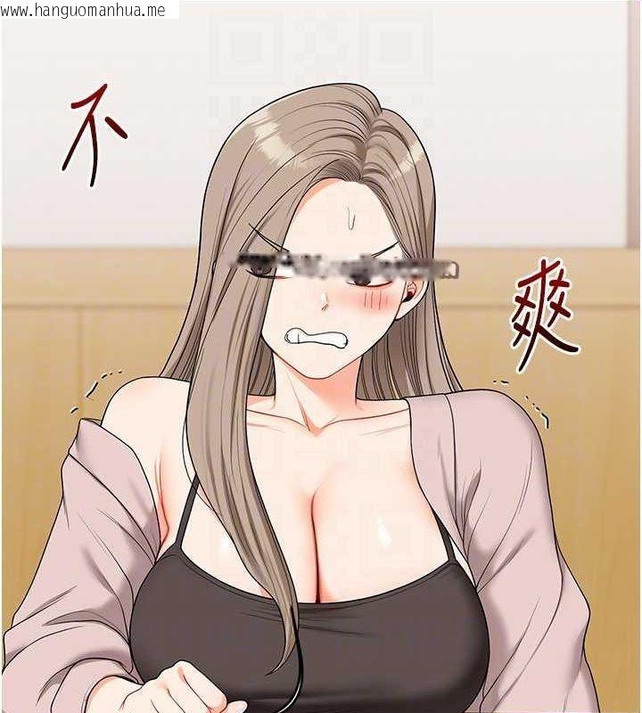 韩国漫画玩转学姐韩漫_玩转学姐-第53话-夜半露奶湿一下在线免费阅读-韩国漫画-第45张图片