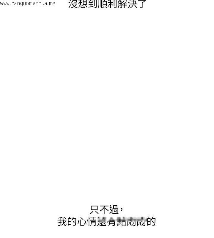 韩国漫画玩转学姐韩漫_玩转学姐-第53话-夜半露奶湿一下在线免费阅读-韩国漫画-第3张图片