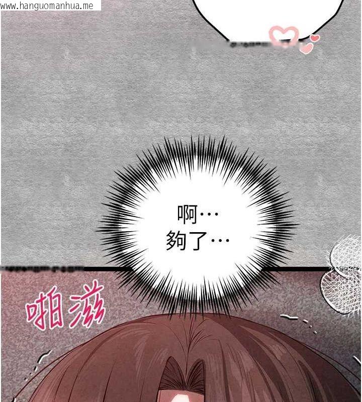 韩国漫画初次深交，请多指教韩漫_初次深交，请多指教-第89话-强制开吃母女丼在线免费阅读-韩国漫画-第125张图片