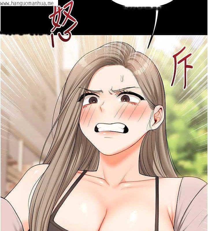 韩国漫画玩转学姐韩漫_玩转学姐-第53话-夜半露奶湿一下在线免费阅读-韩国漫画-第113张图片