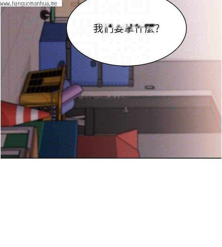 韩国漫画Set-up!排球少女韩漫_Set-up!排球少女-第37话-再插下去我会喷出来在线免费阅读-韩国漫画-第141张图片