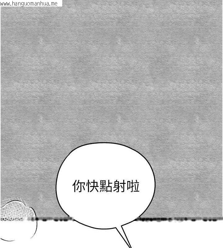 韩国漫画初次深交，请多指教韩漫_初次深交，请多指教-第89话-强制开吃母女丼在线免费阅读-韩国漫画-第58张图片