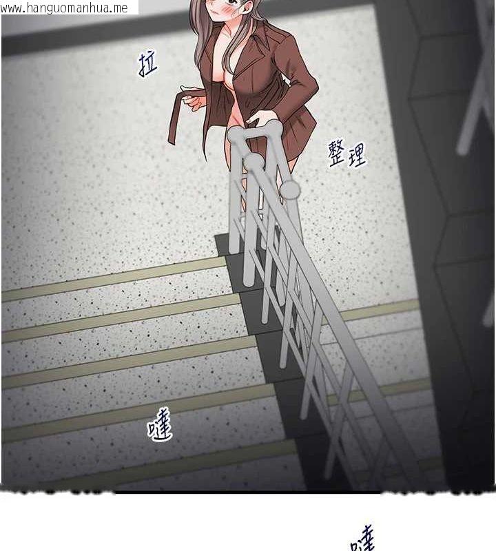 韩国漫画玩转学姐韩漫_玩转学姐-第53话-夜半露奶湿一下在线免费阅读-韩国漫画-第131张图片