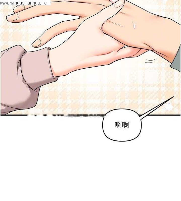 韩国漫画玩转学姐韩漫_玩转学姐-第53话-夜半露奶湿一下在线免费阅读-韩国漫画-第79张图片