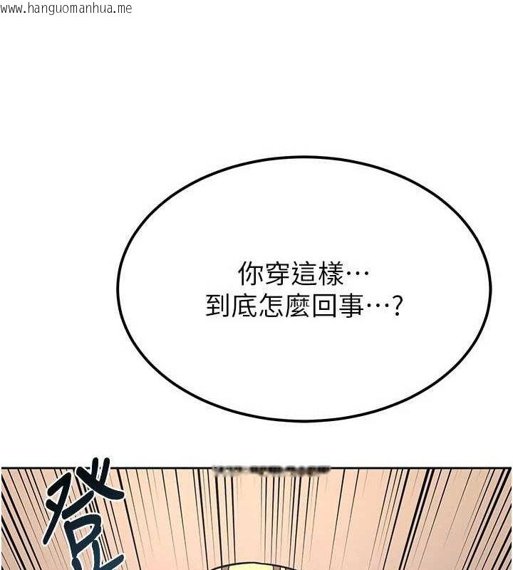 韩国漫画熟女交换计划韩漫_熟女交换计划-第10话-都已经这么湿了在线免费阅读-韩国漫画-第191张图片