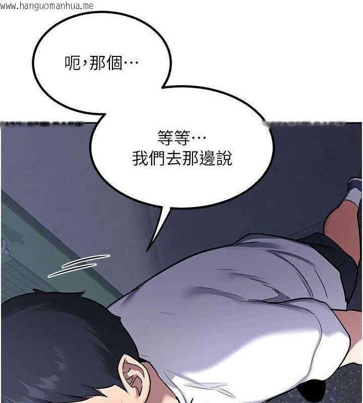 韩国漫画熟女交换计划韩漫_熟女交换计划-第10话-都已经这么湿了在线免费阅读-韩国漫画-第117张图片