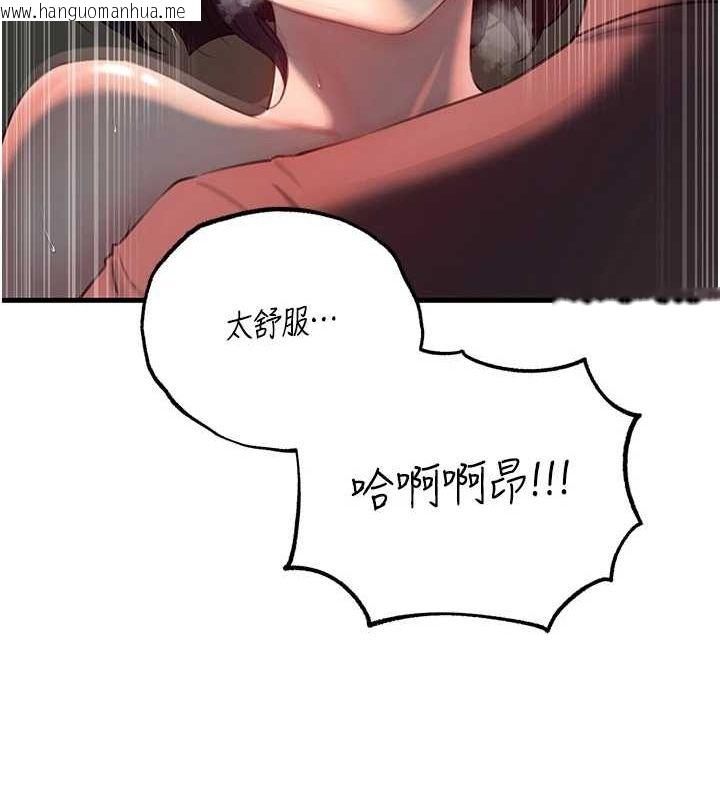 韩国漫画岳母为何那样韩漫_岳母为何那样-第43话-詹代理的过往在线免费阅读-韩国漫画-第33张图片