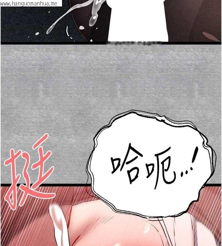 韩国漫画初次深交，请多指教韩漫_初次深交，请多指教-第89话-强制开吃母女丼在线免费阅读-韩国漫画-第36张图片