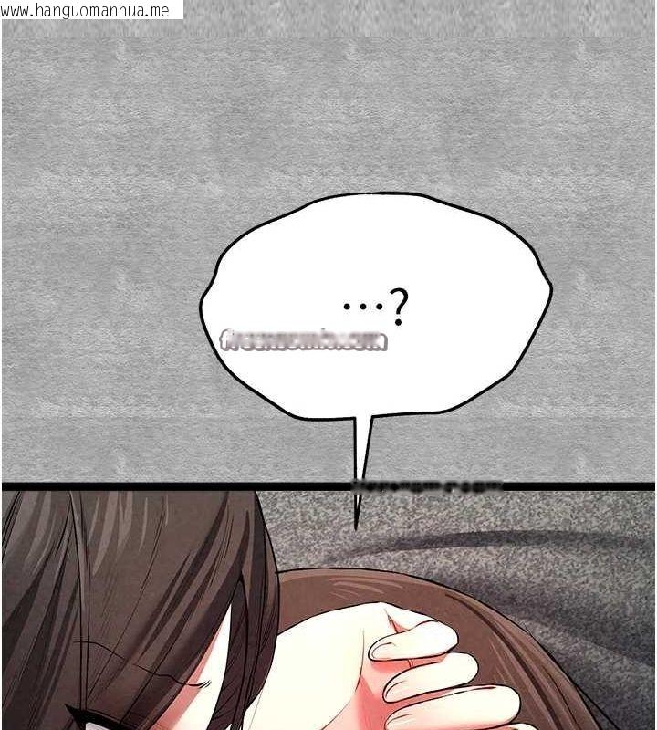 韩国漫画初次深交，请多指教韩漫_初次深交，请多指教-第89话-强制开吃母女丼在线免费阅读-韩国漫画-第150张图片