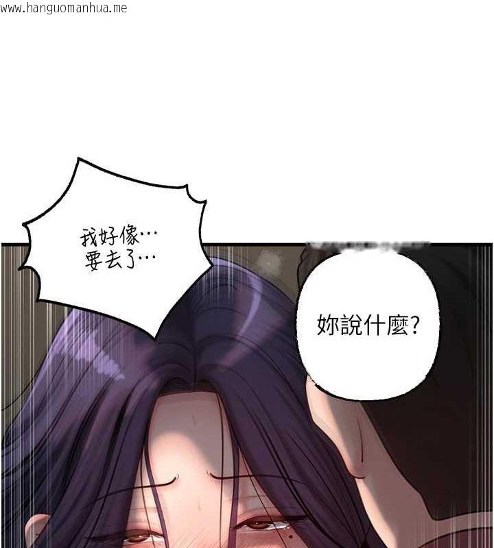 韩国漫画岳母为何那样韩漫_岳母为何那样-第43话-詹代理的过往在线免费阅读-韩国漫画-第30张图片