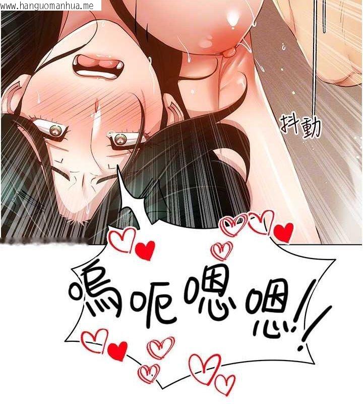 韩国漫画穿入VR成为性域猎人韩漫_穿入VR成为性域猎人-第57话-这个姿势很好上呢在线免费阅读-韩国漫画-第29张图片
