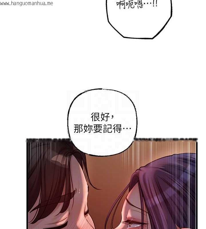 韩国漫画岳母为何那样韩漫_岳母为何那样-第43话-詹代理的过往在线免费阅读-韩国漫画-第36张图片