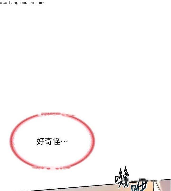 韩国漫画熟女交换计划韩漫_熟女交换计划-第10话-都已经这么湿了在线免费阅读-韩国漫画-第1张图片