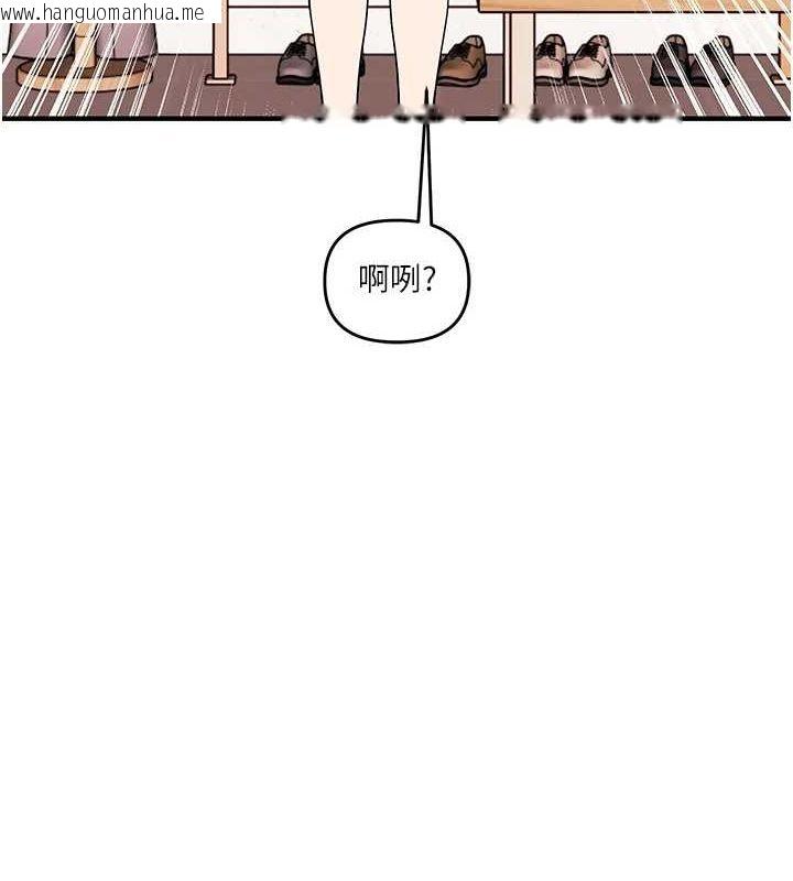 韩国漫画玩转学姐韩漫_玩转学姐-第53话-夜半露奶湿一下在线免费阅读-韩国漫画-第50张图片