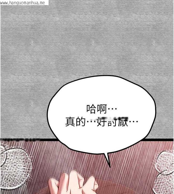 韩国漫画初次深交，请多指教韩漫_初次深交，请多指教-第89话-强制开吃母女丼在线免费阅读-韩国漫画-第42张图片