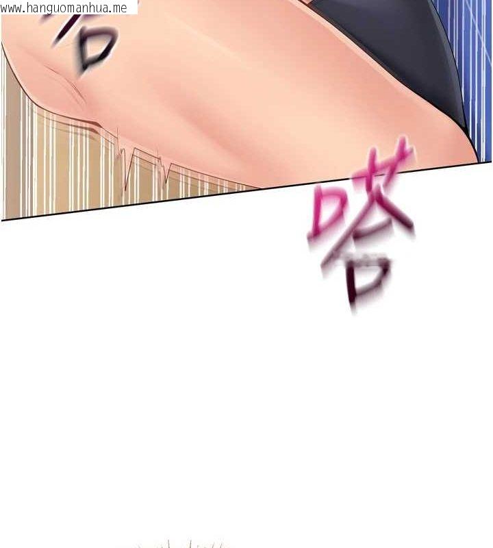 韩国漫画Set-up!排球少女韩漫_Set-up!排球少女-第37话-再插下去我会喷出来在线免费阅读-韩国漫画-第103张图片