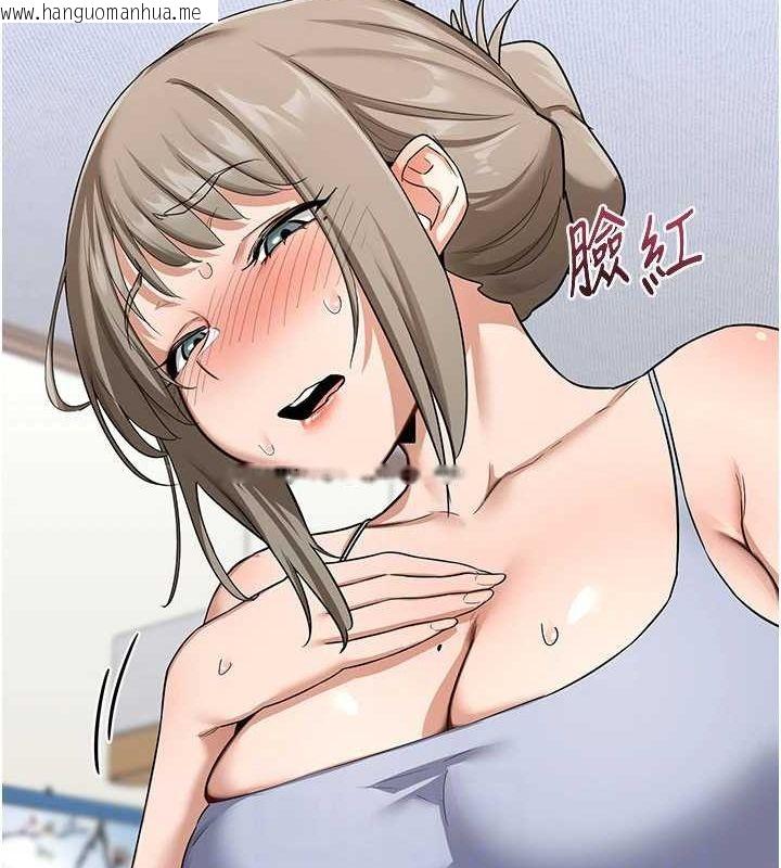 韩国漫画熟女交换计划韩漫_熟女交换计划-第10话-都已经这么湿了在线免费阅读-韩国漫画-第73张图片
