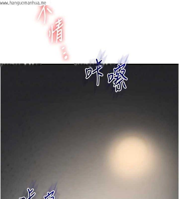 韩国漫画玩转学姐韩漫_玩转学姐-第53话-夜半露奶湿一下在线免费阅读-韩国漫画-第124张图片