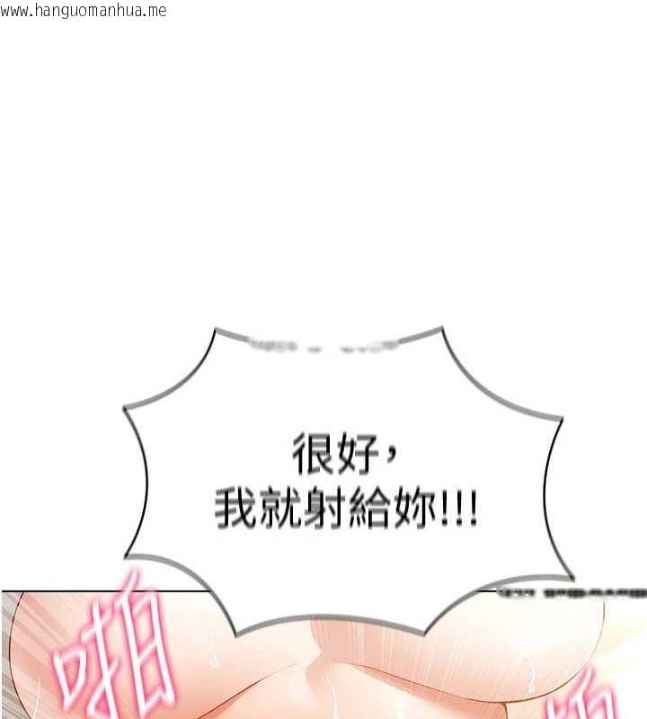 韩国漫画穿入VR成为性域猎人韩漫_穿入VR成为性域猎人-第57话-这个姿势很好上呢在线免费阅读-韩国漫画-第18张图片