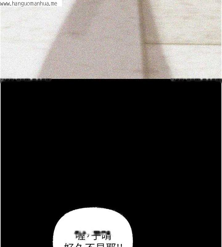 韩国漫画岳母为何那样韩漫_岳母为何那样-第43话-詹代理的过往在线免费阅读-韩国漫画-第86张图片