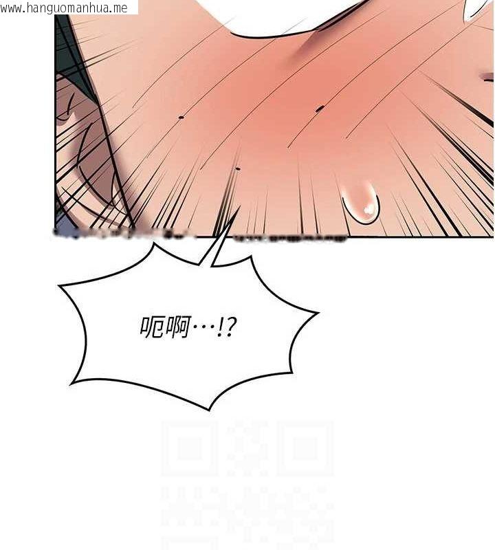 韩国漫画熟女交换计划韩漫_熟女交换计划-第10话-都已经这么湿了在线免费阅读-韩国漫画-第148张图片