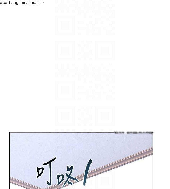 韩国漫画熟女交换计划韩漫_熟女交换计划-第10话-都已经这么湿了在线免费阅读-韩国漫画-第101张图片
