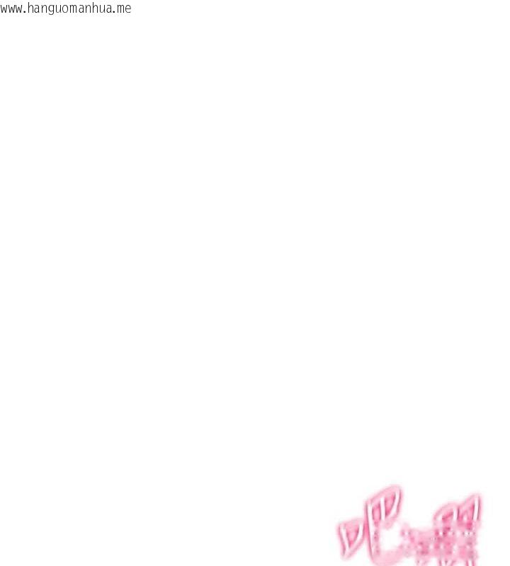 韩国漫画穿入VR成为性域猎人韩漫_穿入VR成为性域猎人-第57话-这个姿势很好上呢在线免费阅读-韩国漫画-第140张图片