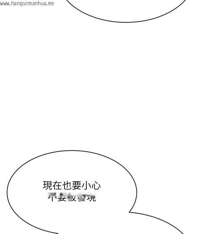 韩国漫画Set-up!排球少女韩漫_Set-up!排球少女-第37话-再插下去我会喷出来在线免费阅读-韩国漫画-第53张图片