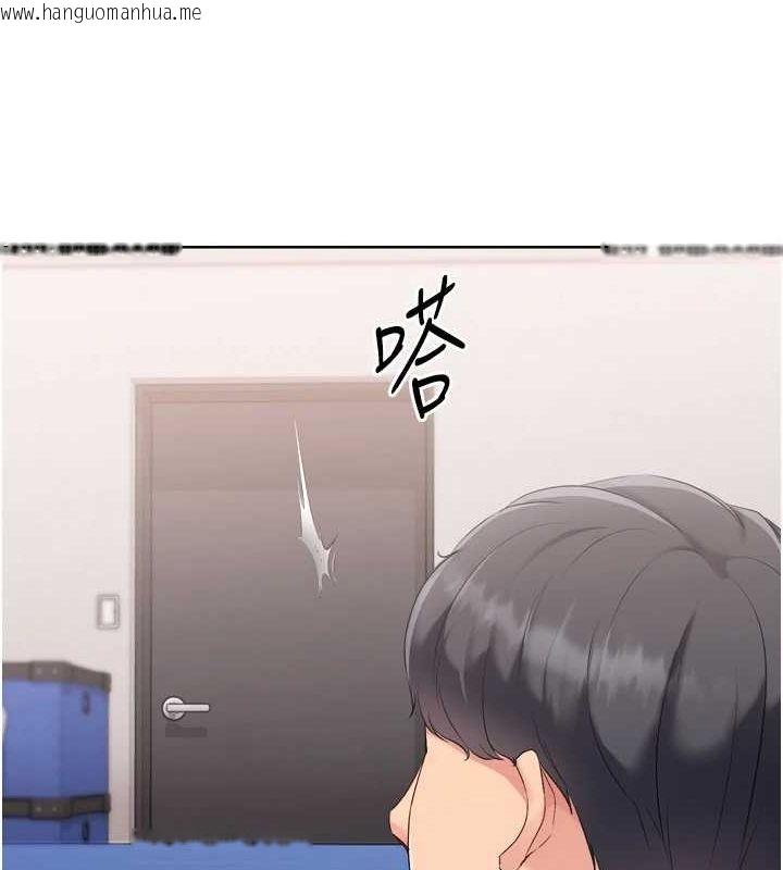 韩国漫画Set-up!排球少女韩漫_Set-up!排球少女-第37话-再插下去我会喷出来在线免费阅读-韩国漫画-第148张图片