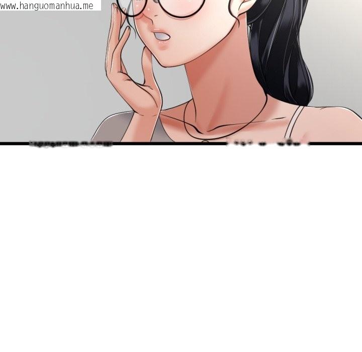 韩国漫画与初恋的意外同居韩漫_与初恋的意外同居-第6话在线免费阅读-韩国漫画-第32张图片