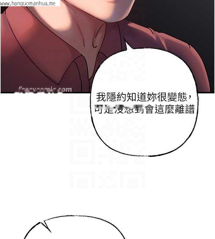 韩国漫画岳母为何那样韩漫_岳母为何那样-第43话-詹代理的过往在线免费阅读-韩国漫画-第64张图片