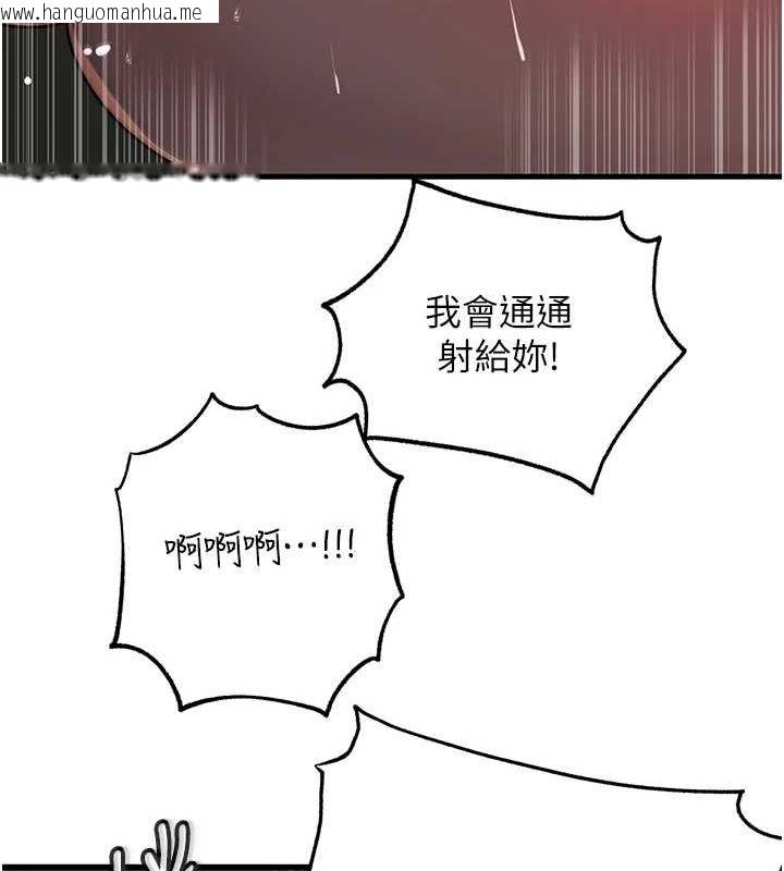 韩国漫画岳母为何那样韩漫_岳母为何那样-第43话-詹代理的过往在线免费阅读-韩国漫画-第42张图片