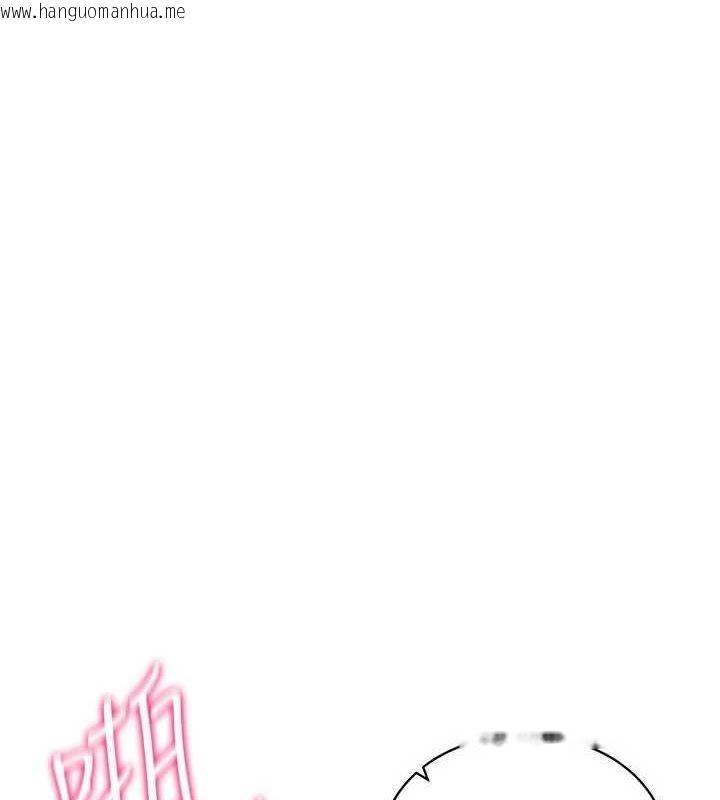 韩国漫画穿入VR成为性域猎人韩漫_穿入VR成为性域猎人-第57话-这个姿势很好上呢在线免费阅读-韩国漫画-第1张图片