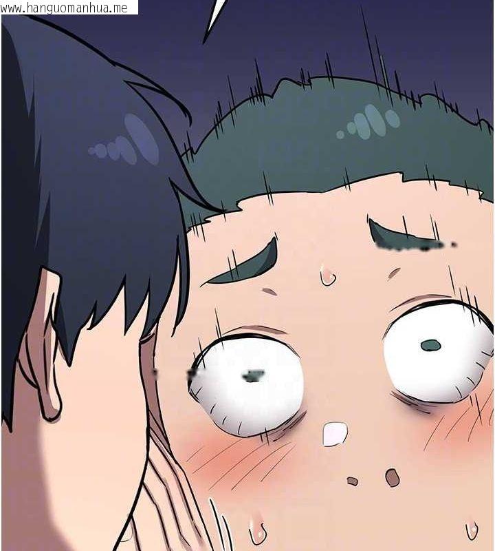 韩国漫画熟女交换计划韩漫_熟女交换计划-第10话-都已经这么湿了在线免费阅读-韩国漫画-第123张图片
