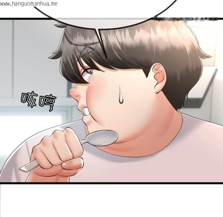 韩国漫画与初恋的意外同居韩漫_与初恋的意外同居-第6话在线免费阅读-韩国漫画-第65张图片
