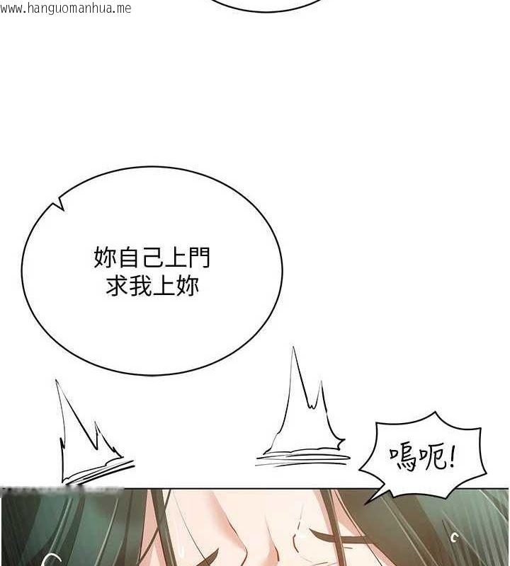 韩国漫画穿入VR成为性域猎人韩漫_穿入VR成为性域猎人-第57话-这个姿势很好上呢在线免费阅读-韩国漫画-第11张图片