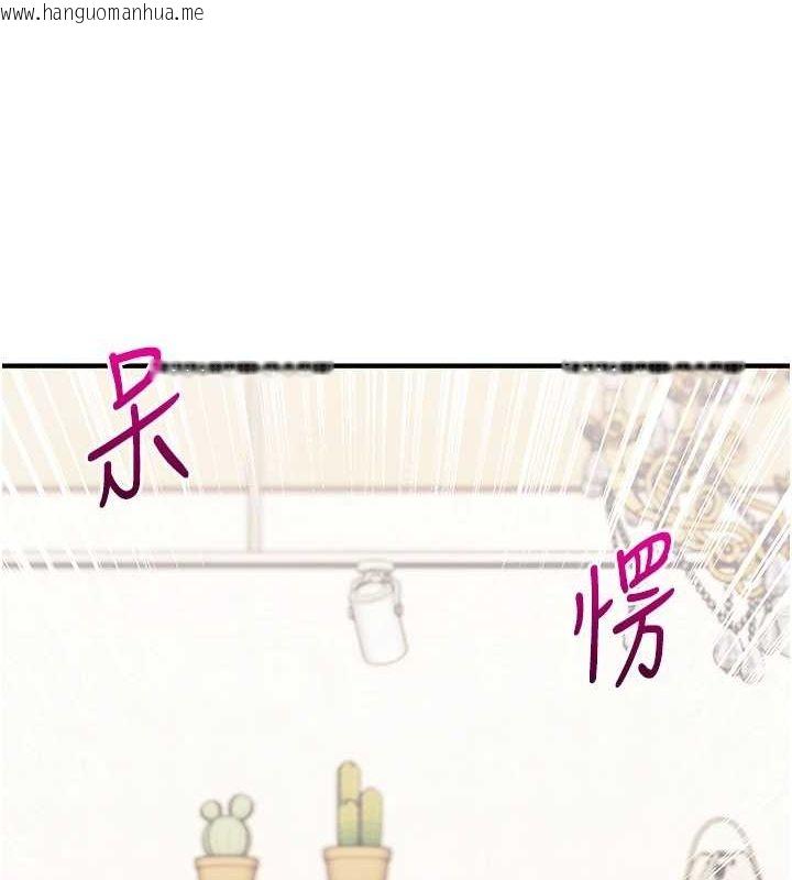 韩国漫画玩转学姐韩漫_玩转学姐-第53话-夜半露奶湿一下在线免费阅读-韩国漫画-第48张图片